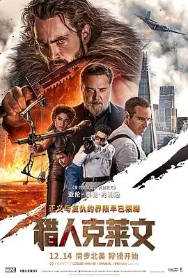 风车动漫在线剧场版《深海回声》
