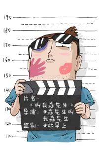 风车动漫在线民俗悬疑《老宅奇谭》封面